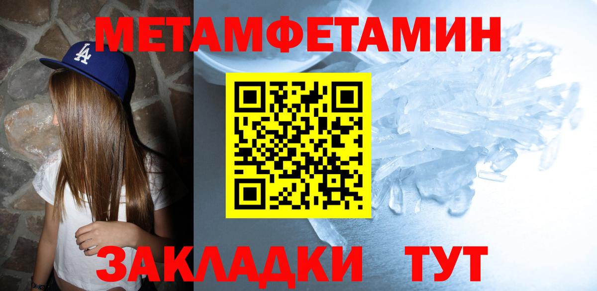 Amphetamine 97% Новочебоксарск