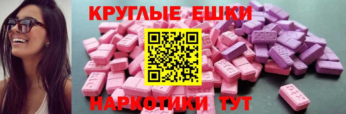 Псилоцибиновые грибы Новочебоксарск