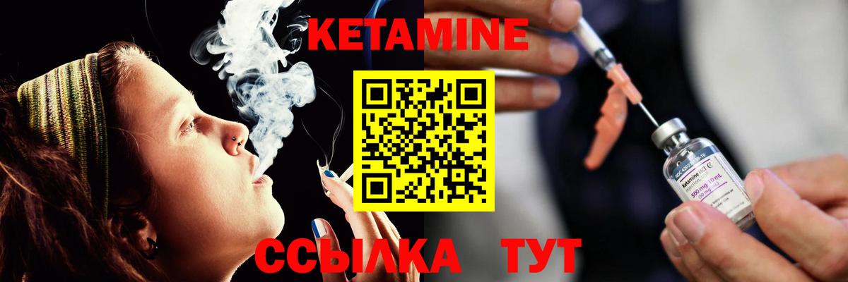 Новочебоксарск  КЕТАМИН ketamine  Вход с VPN  КЕТАМИН ketamine 