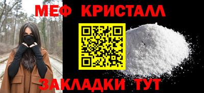 МДПВ Сланцы
