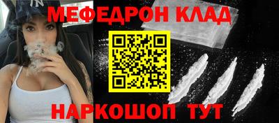 МДПВ Сланцы