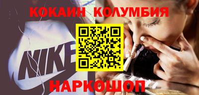 меф Славгород