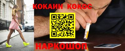 меф Славгород