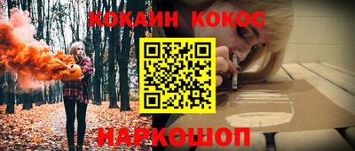 герыч Старая Купавна