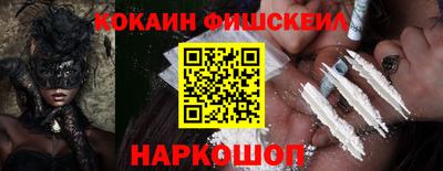 бошки Славянск-на-Кубани
