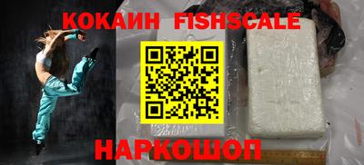 МДПВ Сланцы