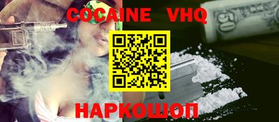 меф Славгород