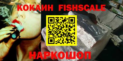 бошки Славянск-на-Кубани