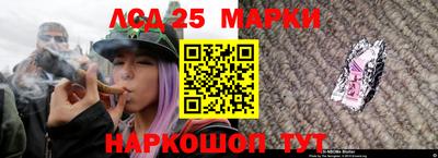 бошки Славянск-на-Кубани