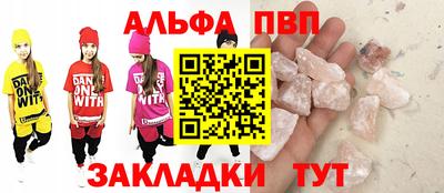 МДПВ Сланцы