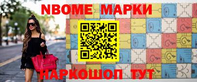 меф Славгород