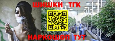 меф Славгород