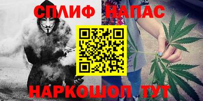 меф Славгород