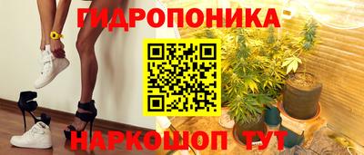 меф Славгород