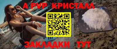 бошки Славянск-на-Кубани