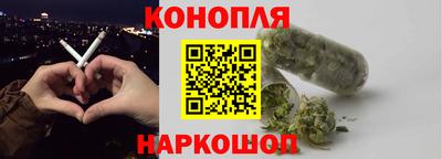 бошки Славянск-на-Кубани