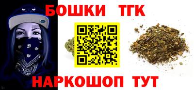 бошки Славянск-на-Кубани