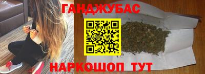 бошки Славянск-на-Кубани