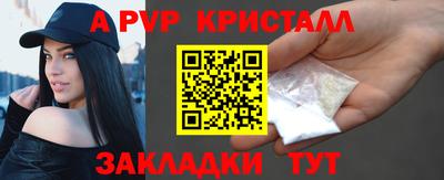 МДПВ Сланцы