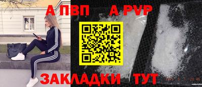 МДПВ Сланцы