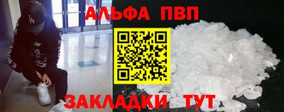 бошки Славянск-на-Кубани