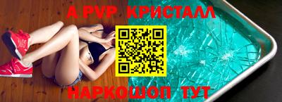 МДПВ Сланцы
