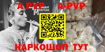 меф Славгород