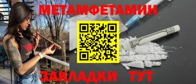 бошки Славянск-на-Кубани