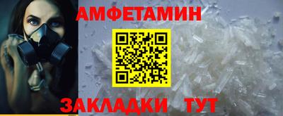 МДПВ Сланцы
