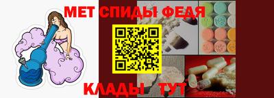 меф Славгород