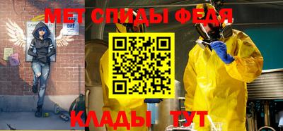 МДПВ Сланцы
