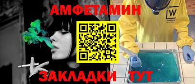 бошки Славянск-на-Кубани