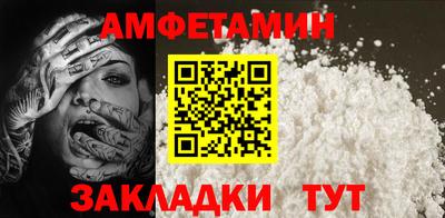 бошки Славянск-на-Кубани
