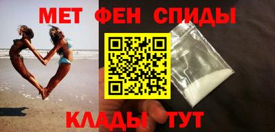 меф Славгород