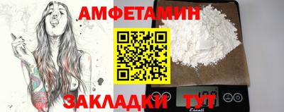 меф Славгород