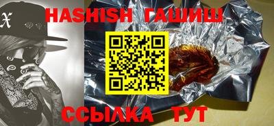бошки Славянск-на-Кубани