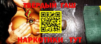меф Славгород