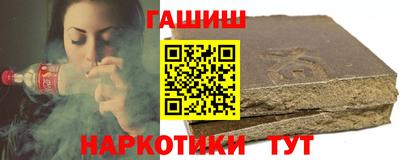 бошки Славянск-на-Кубани