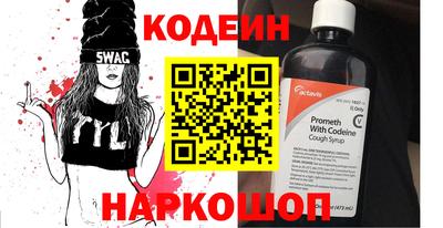 бошки Славянск-на-Кубани
