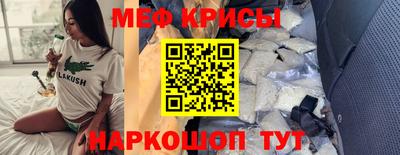 МДПВ Сланцы