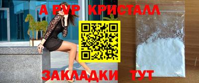 МДПВ Сланцы