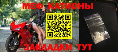 бошки Славянск-на-Кубани
