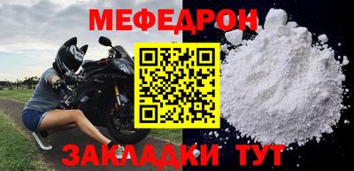 МДПВ Сланцы