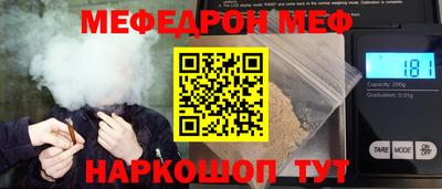 бошки Славянск-на-Кубани
