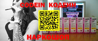 МДПВ Сланцы