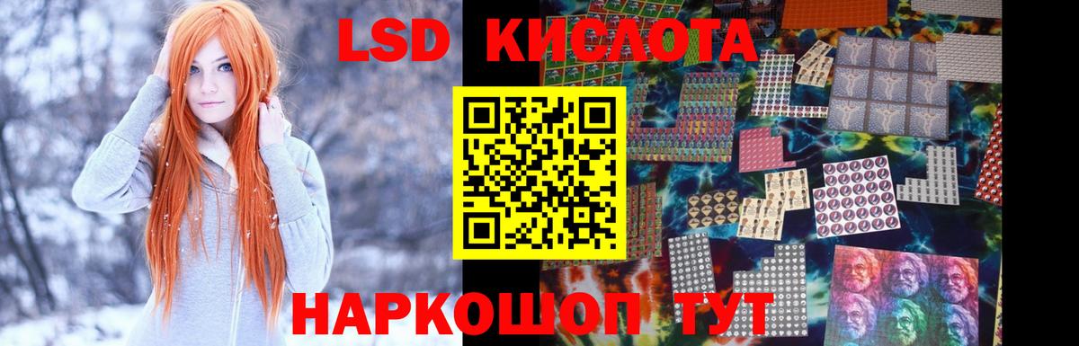 hydra онион  ЛСД экстази кислота  Вход с VPN  Новочебоксарск  LSD-25 экстази ecstasy 