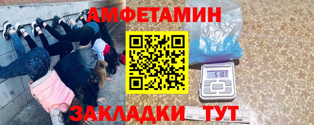 Первитин мет Новочебоксарск