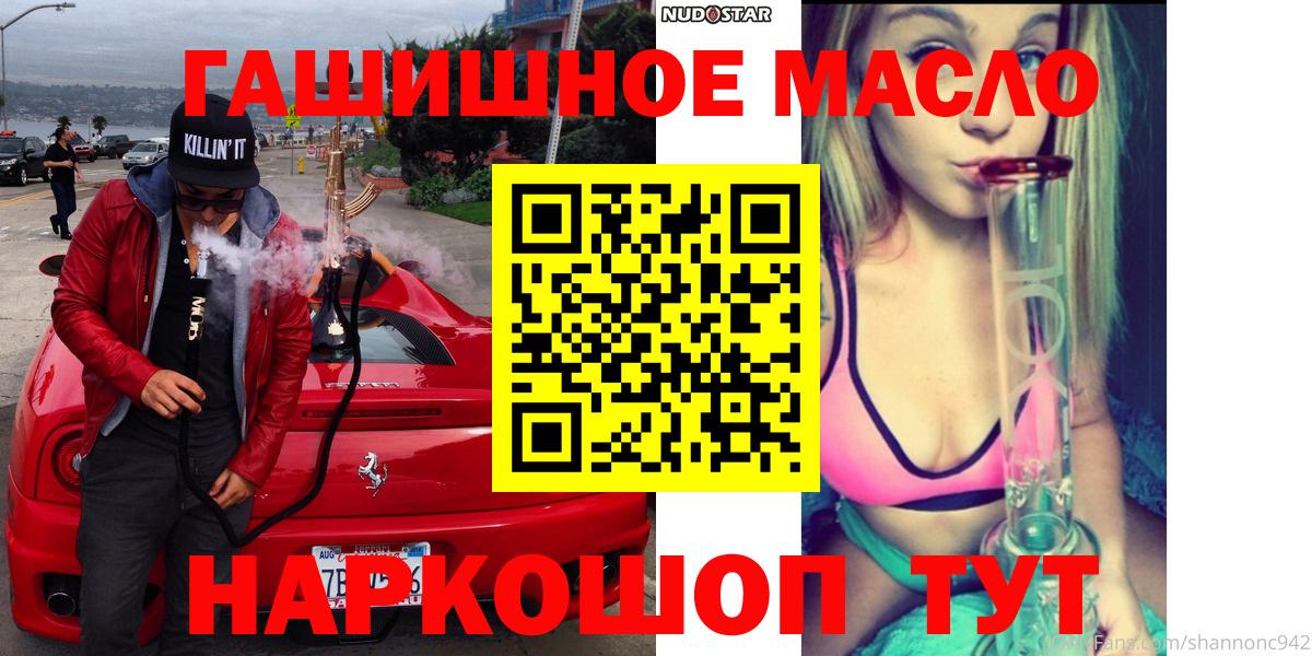 ТГК концентрат Новочебоксарск