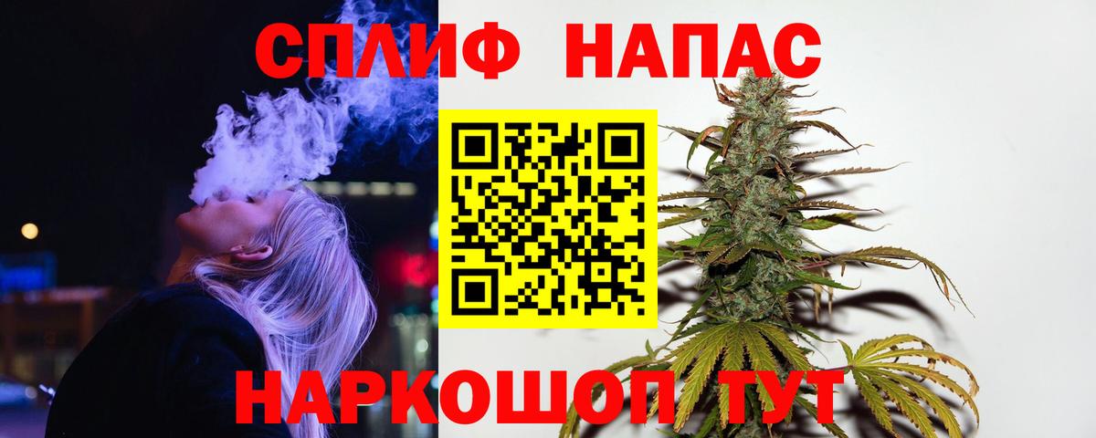 Шишки марихуана тримм Новочебоксарск